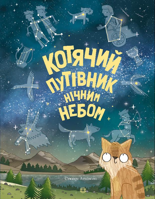 Перша стор.обкл.