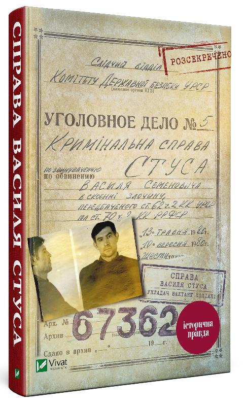 Перша стор.обкл.