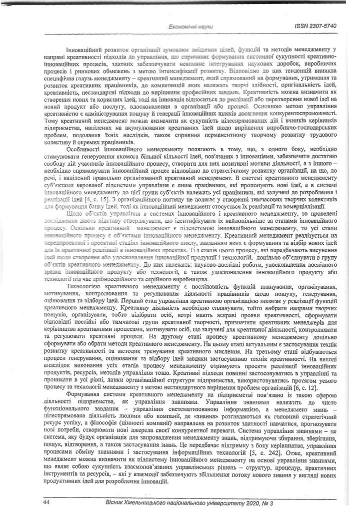 Інша