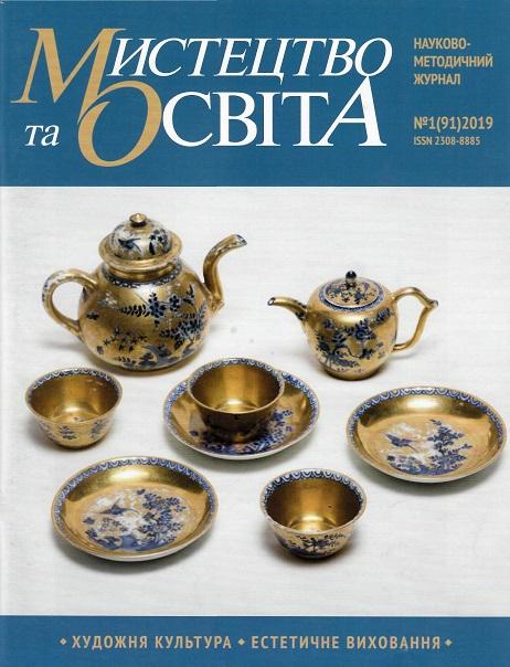 Перша стор.обкл.