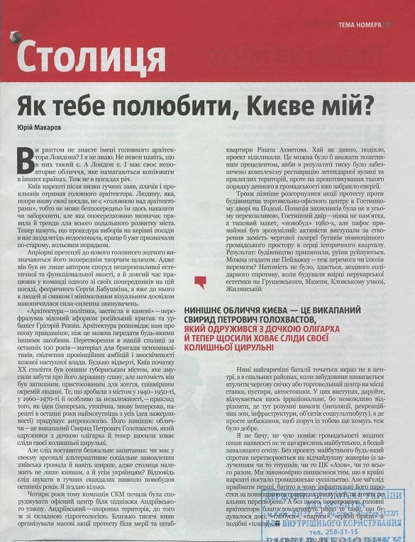 Інша