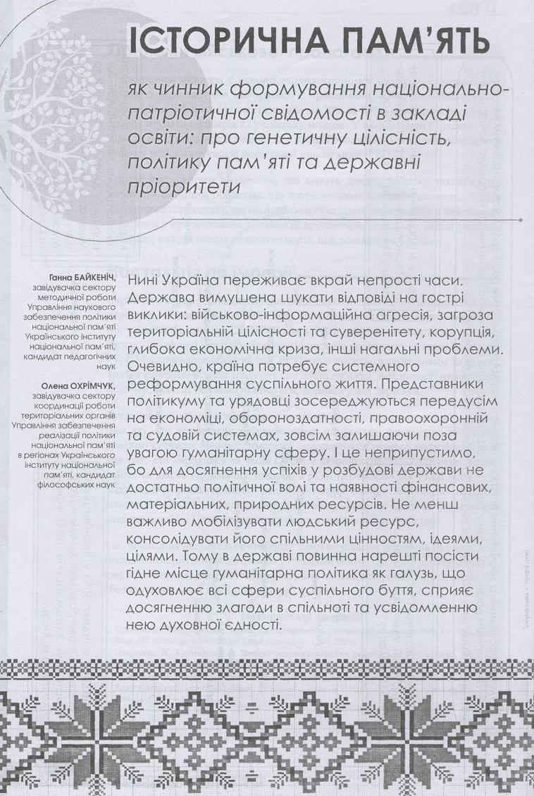 Інша