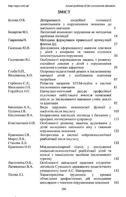 Інша