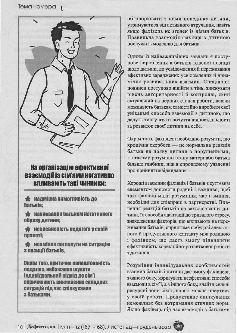 Інша