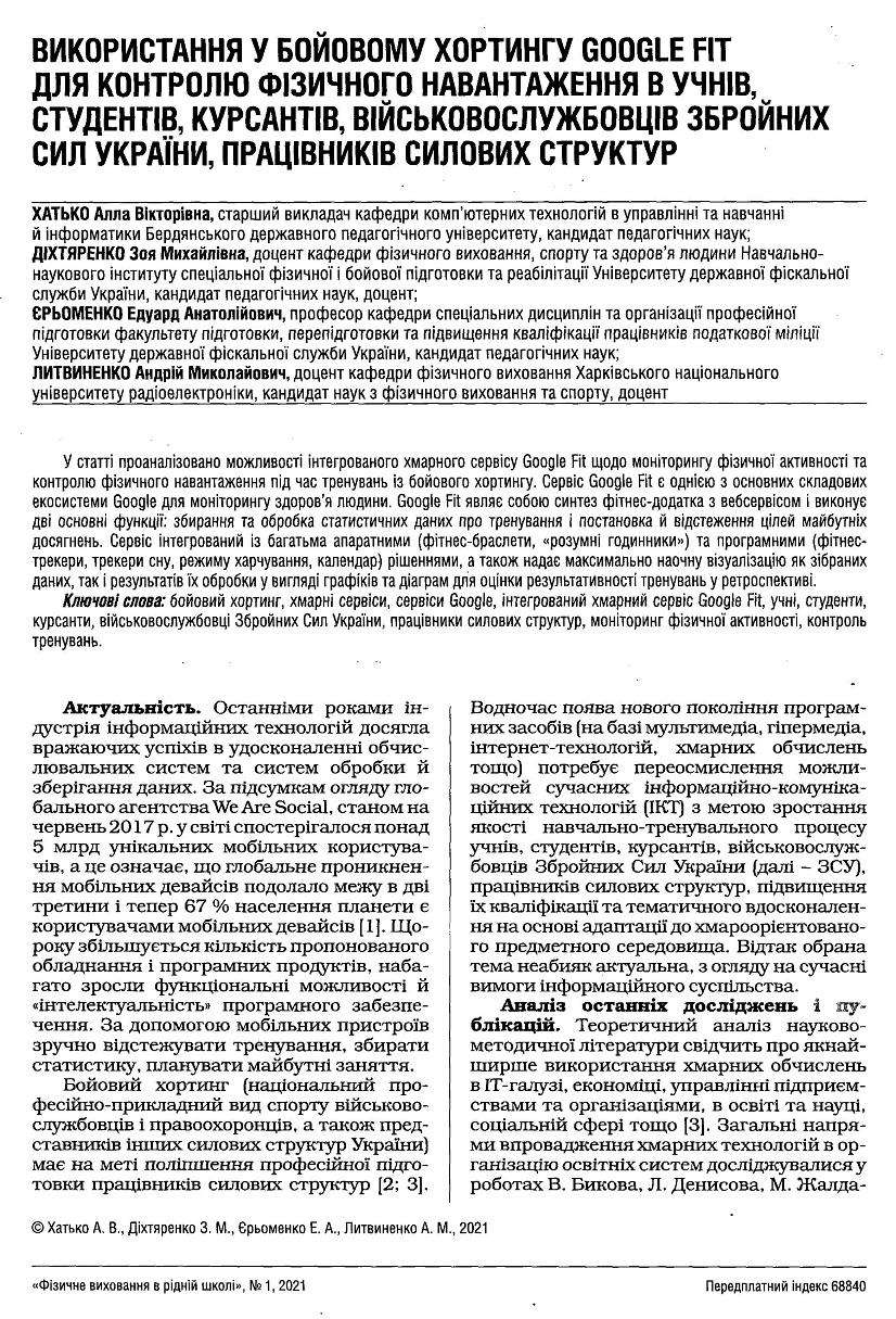 Інша