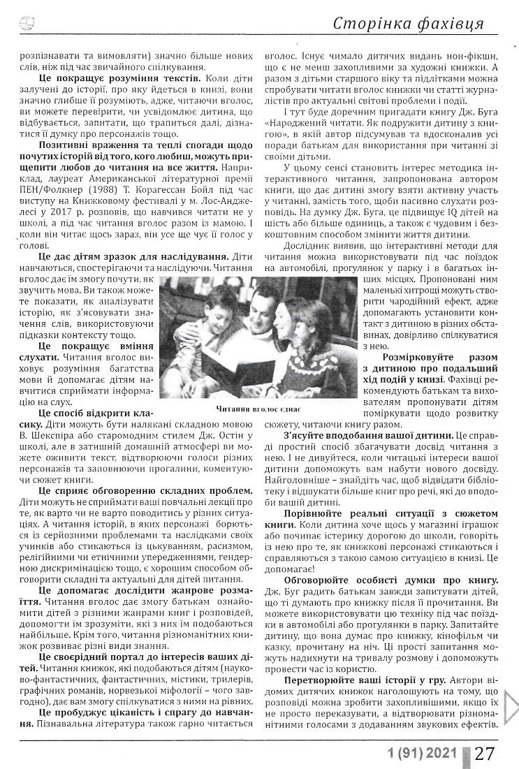 Інша