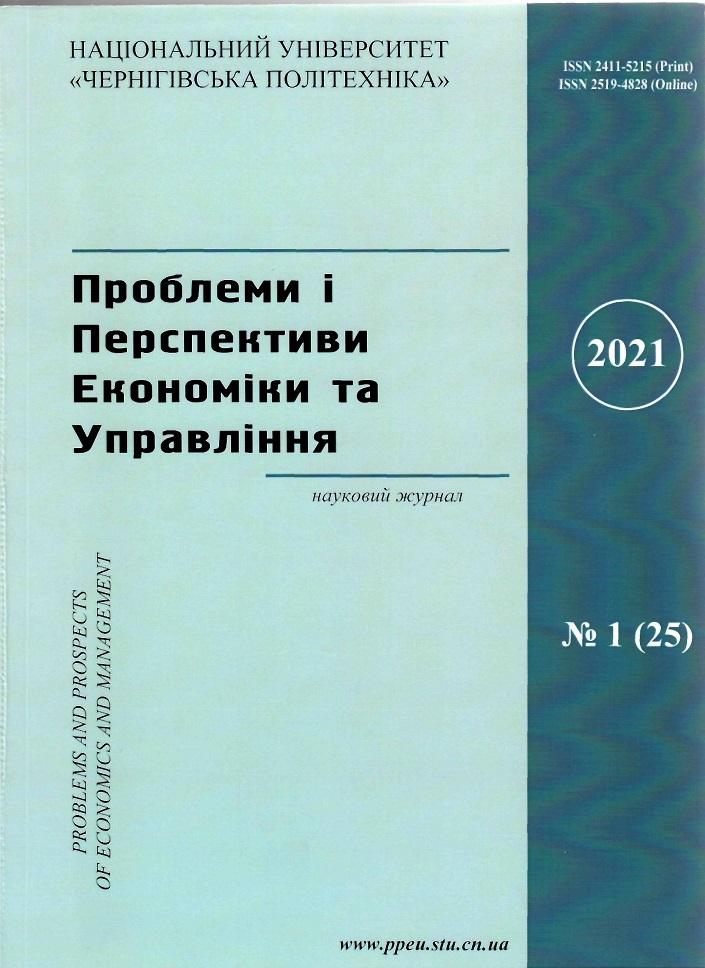 Перша стор.обкл.