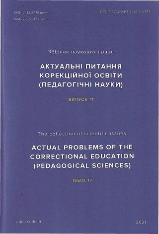 Перша стор.обкл.