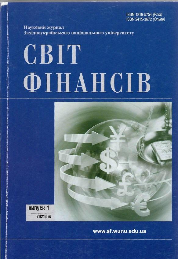 Перша стор.обкл.