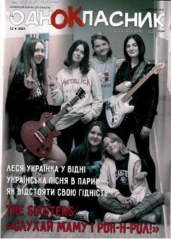 Перша стор.обкл.