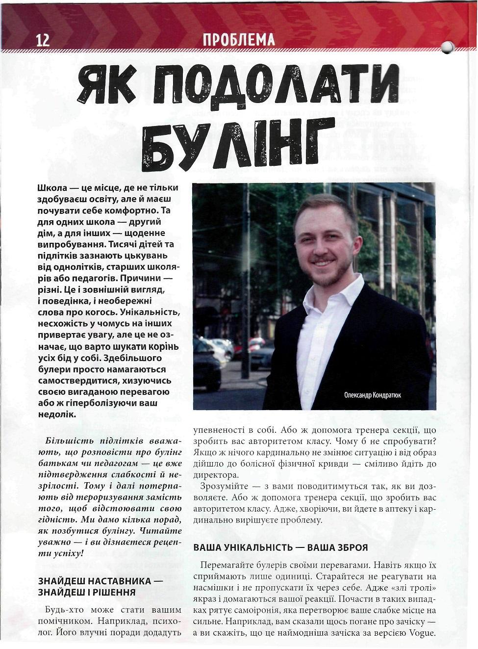 Інша