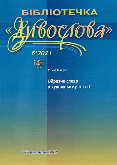 Перша стор.обкл.