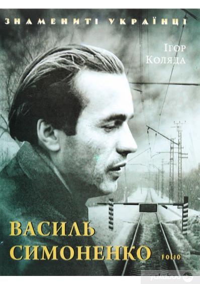 Перша стор.суперобкл.. Матова припресовка з вибірковим лакуванням