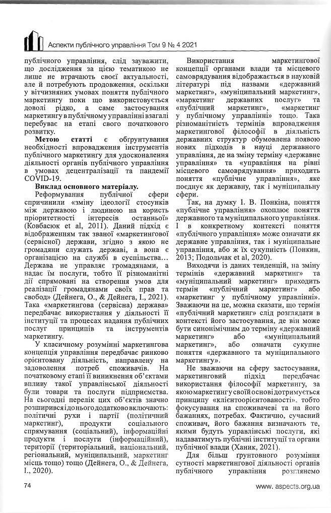 Інша