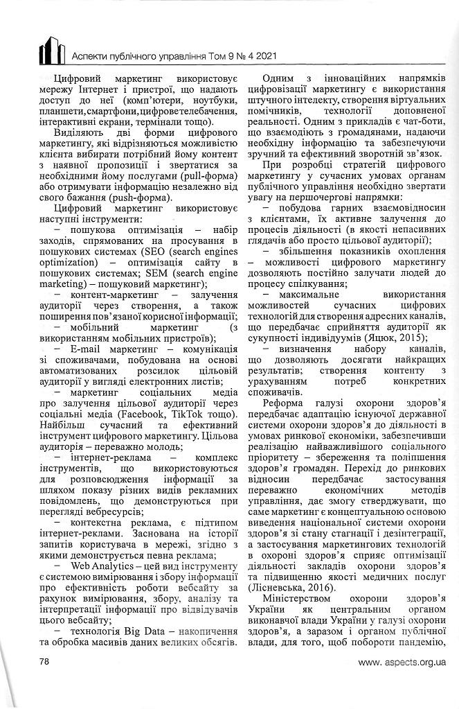Інша