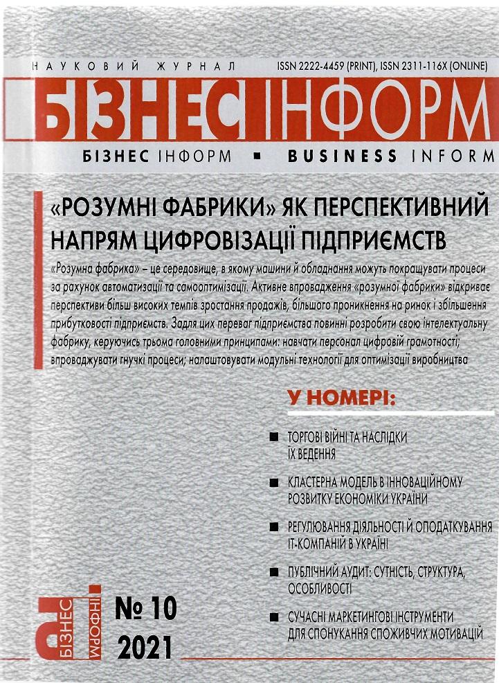 Перша стор.обкл.