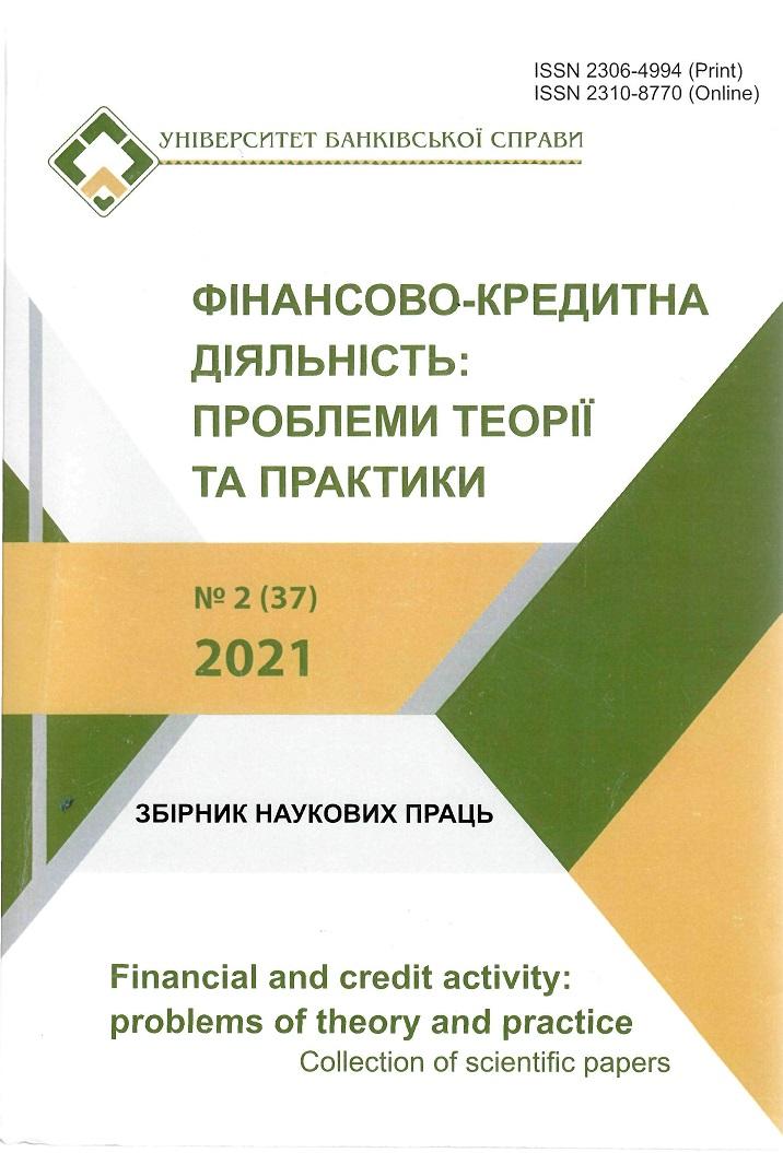 Перша стор.обкл.