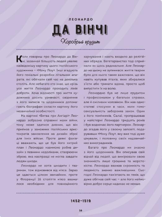 Інша