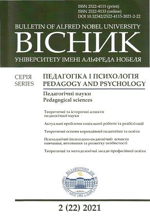 Перша стор.обкл.