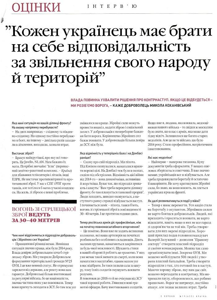 Інша