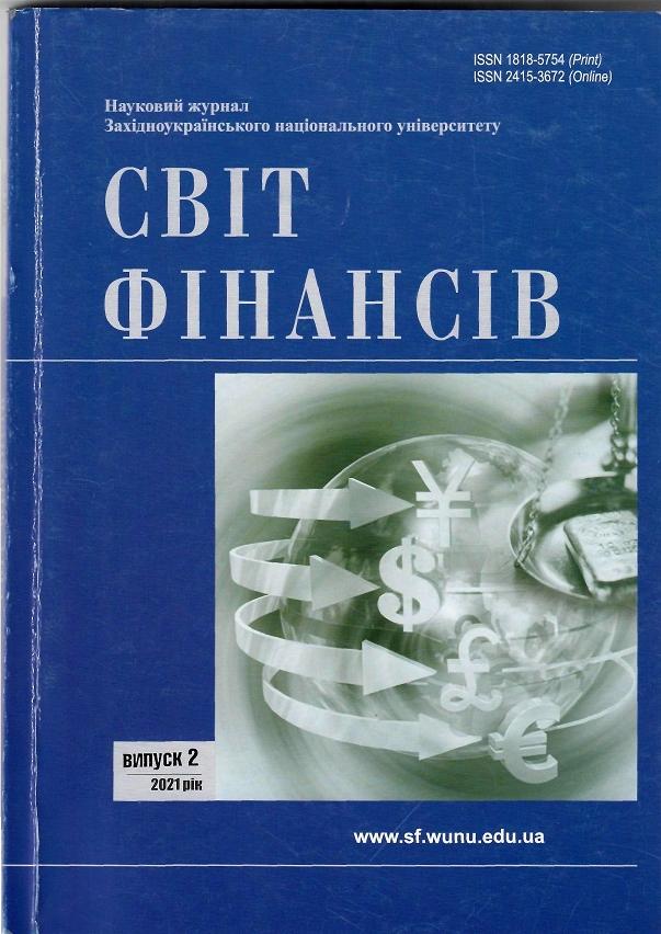 Перша стор.обкл.