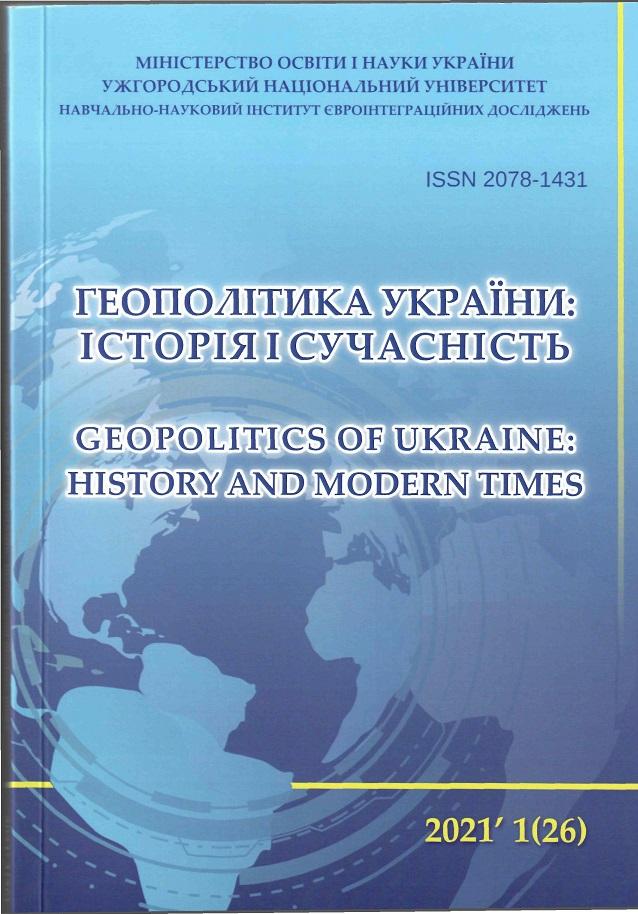 Перша стор.обкл.