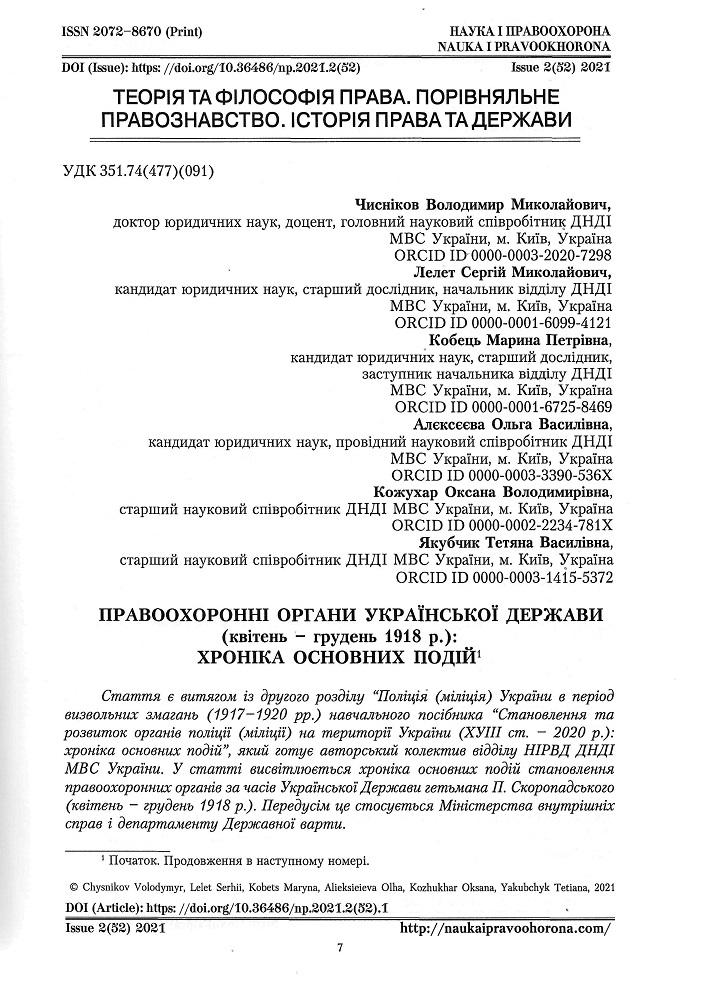 Інша