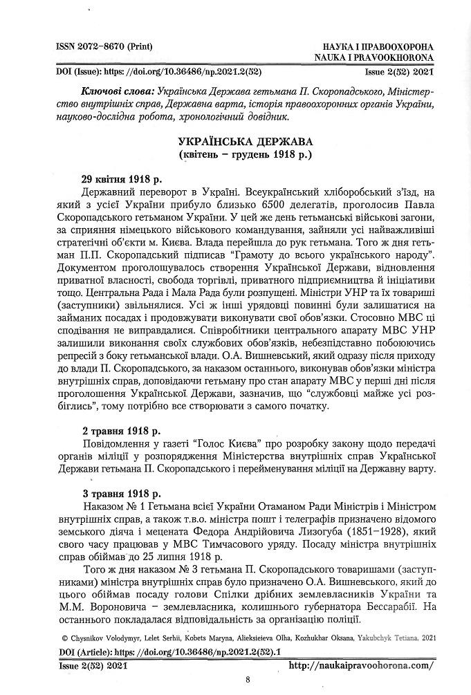Інша