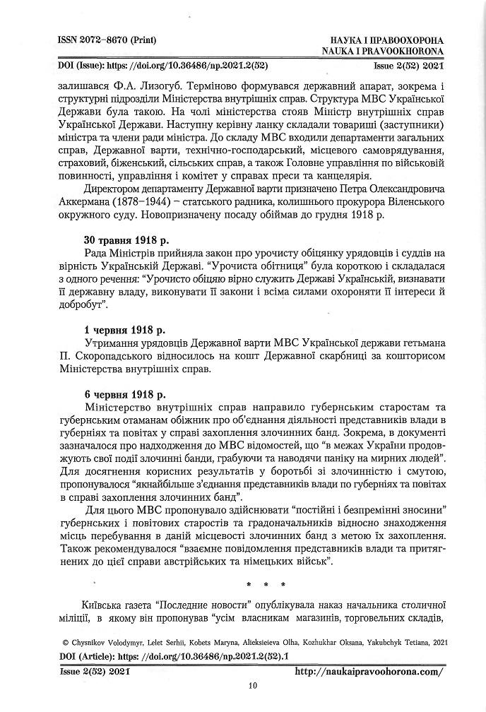 Інша