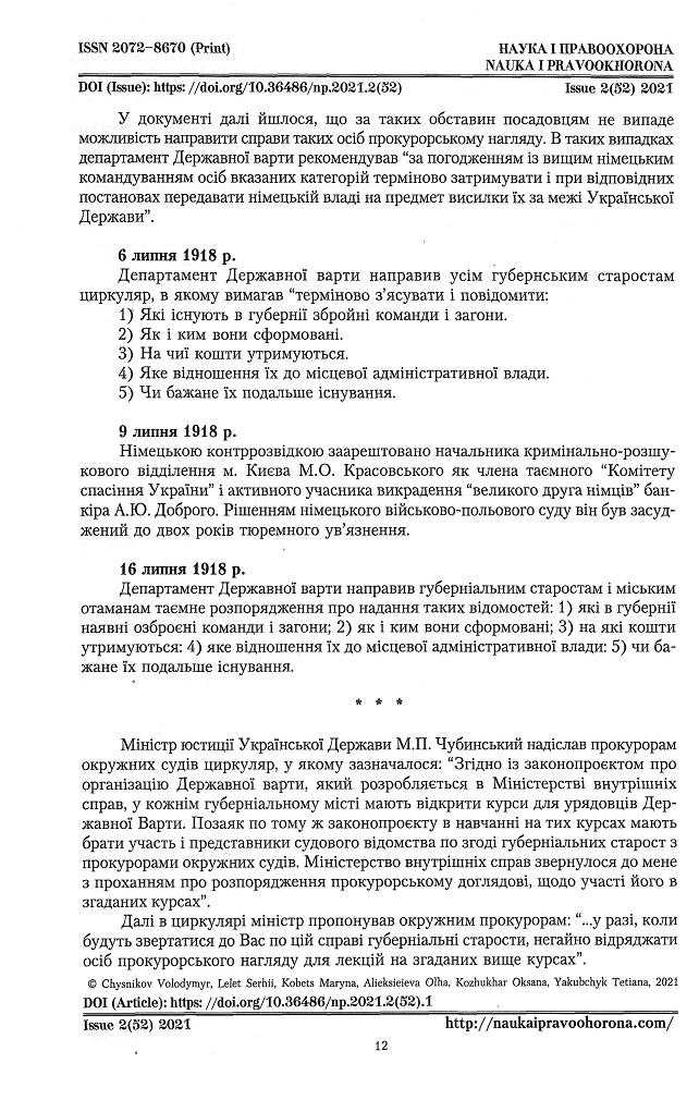 Інша