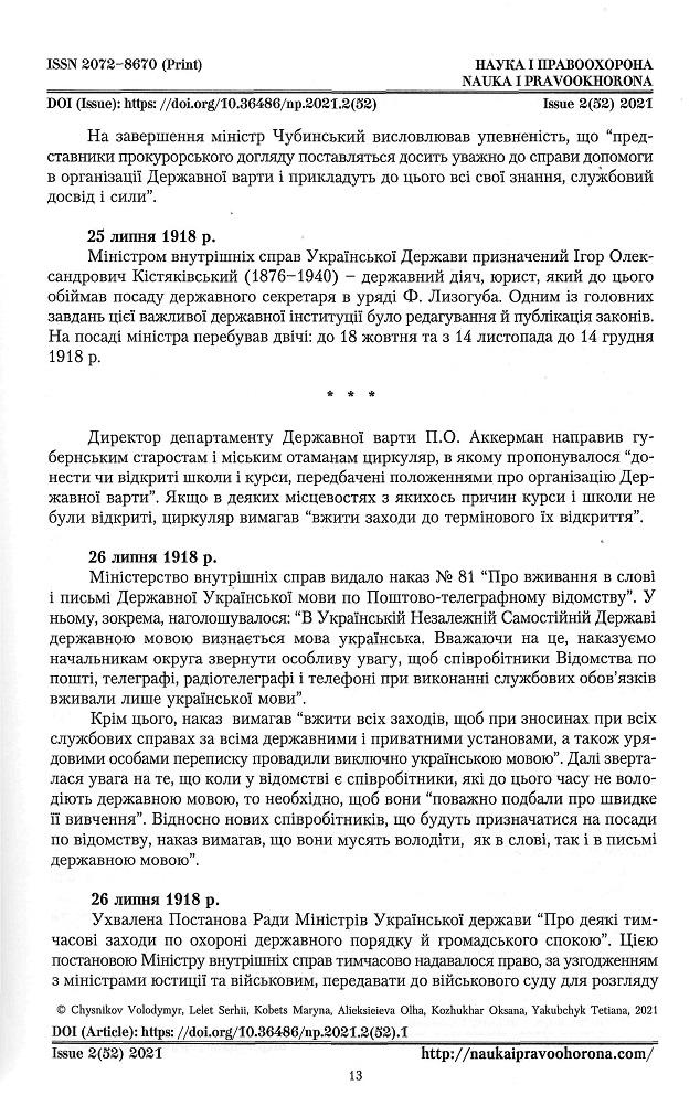 Інша