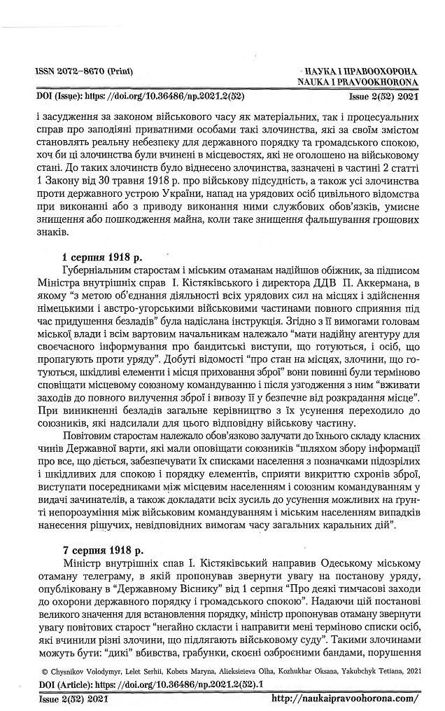 Інша