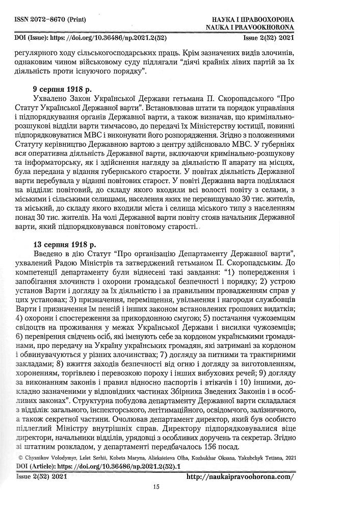 Інша