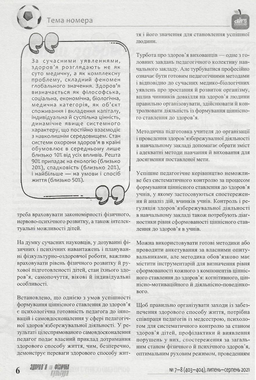 Інша