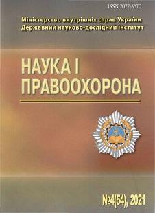 Перша стор.обкл.