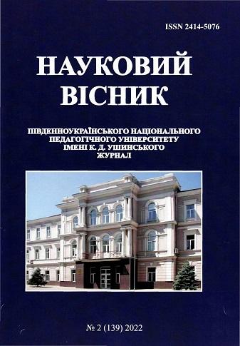 Перша стор.обкл.