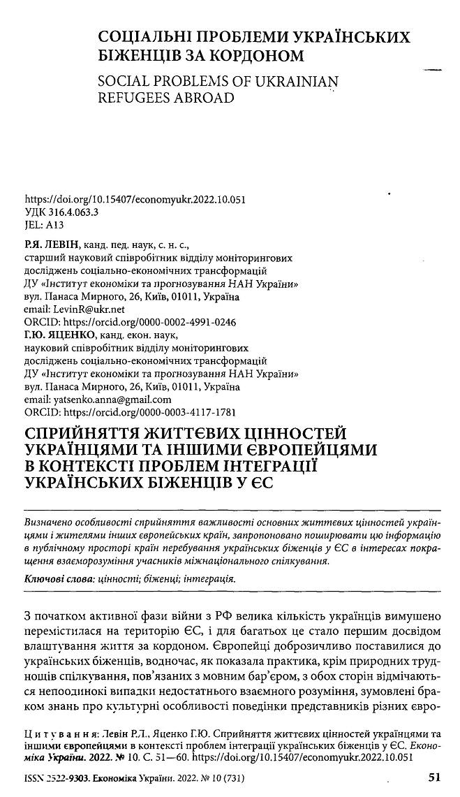 Інша