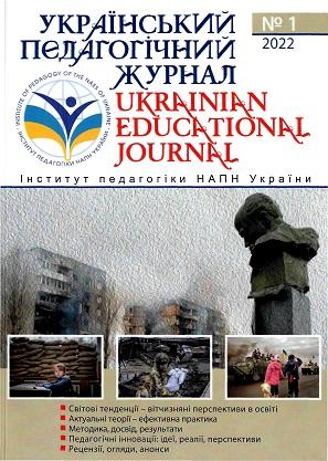 Перша стор.обкл.