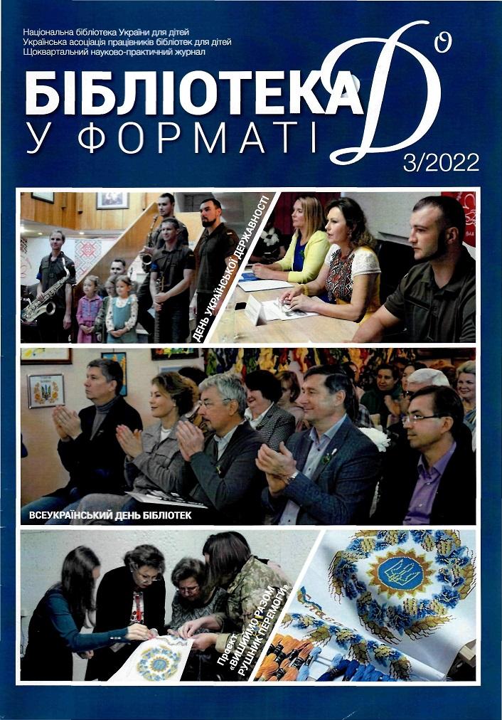 Перша стор.обкл.