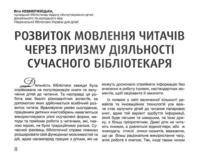 Інша
