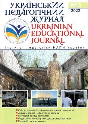 Перша стор.обкл.