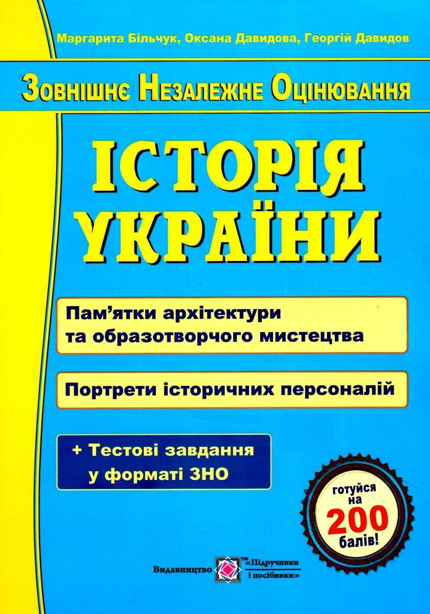 Перша стор.обкл.