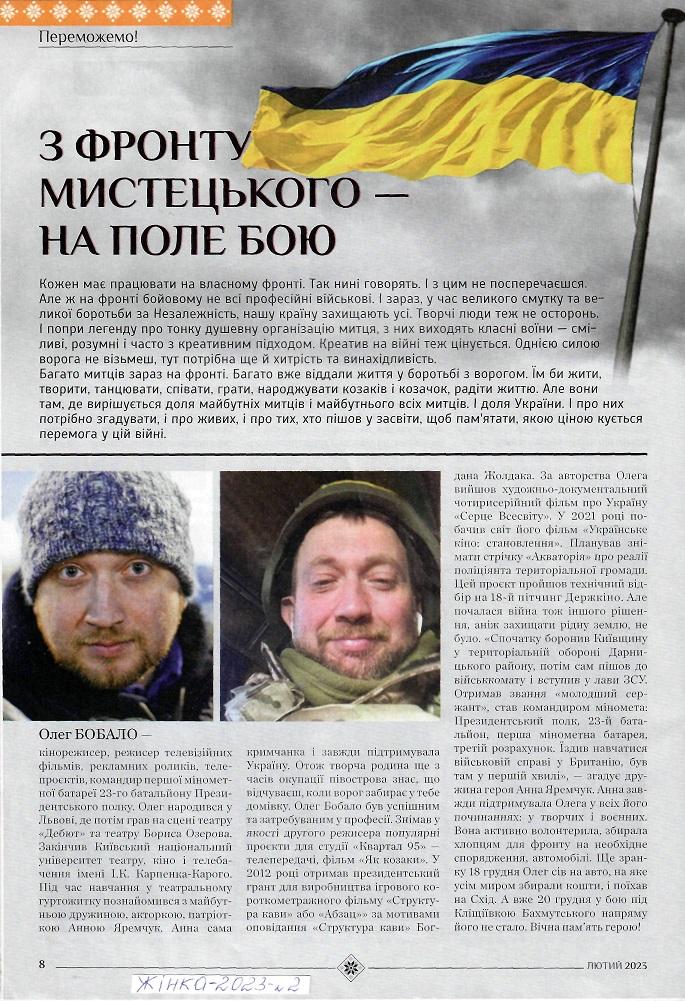 Інша