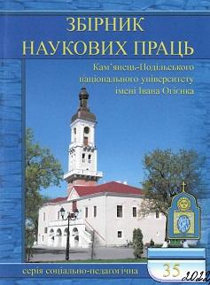 Перша стор.обкл.