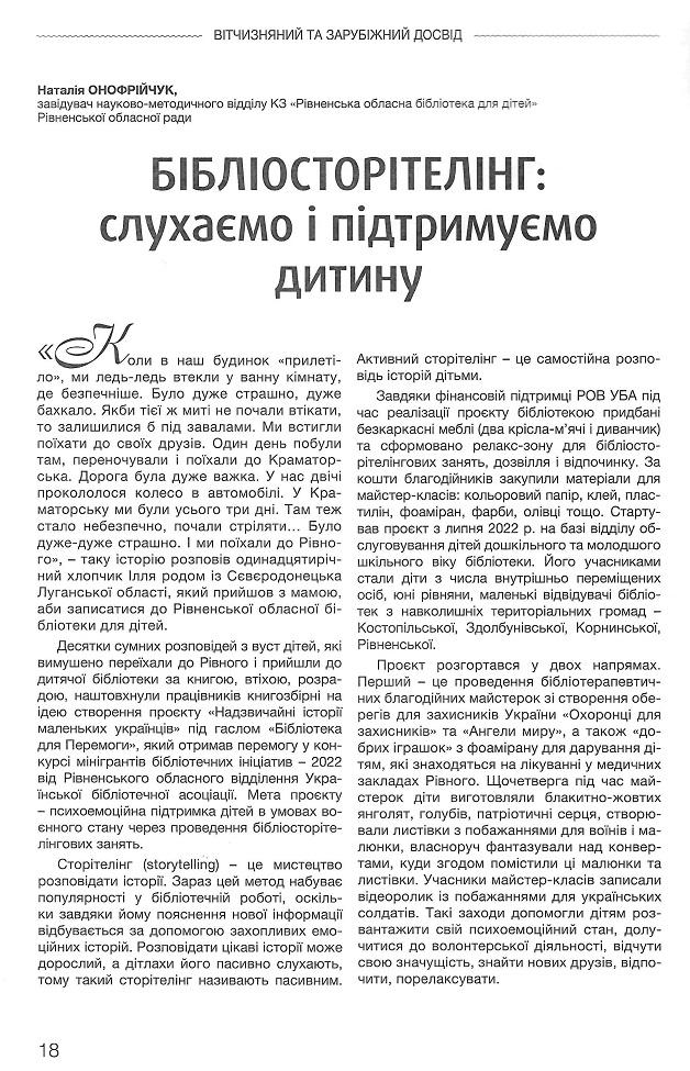 Інша