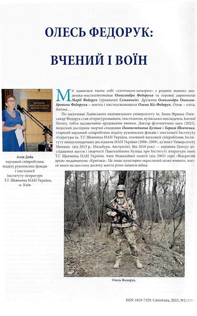 Інша