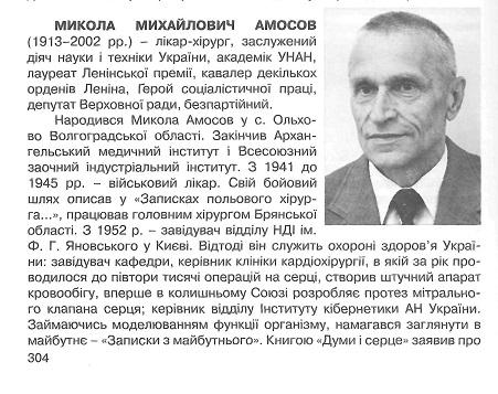 Інша