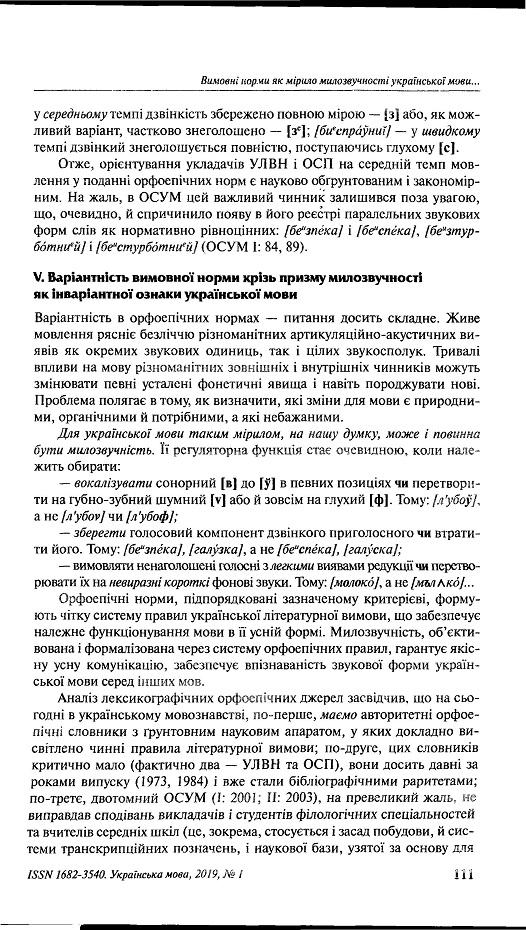 Інша