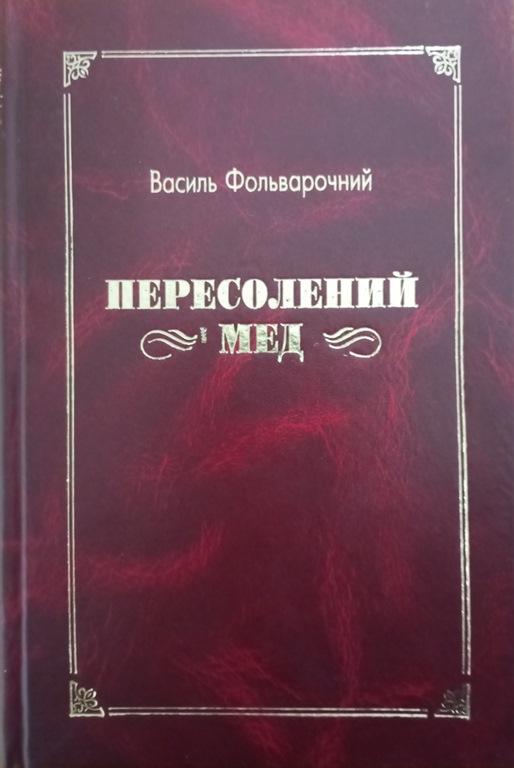 Перша стор.обкл.