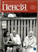 Перша стор.обкл.